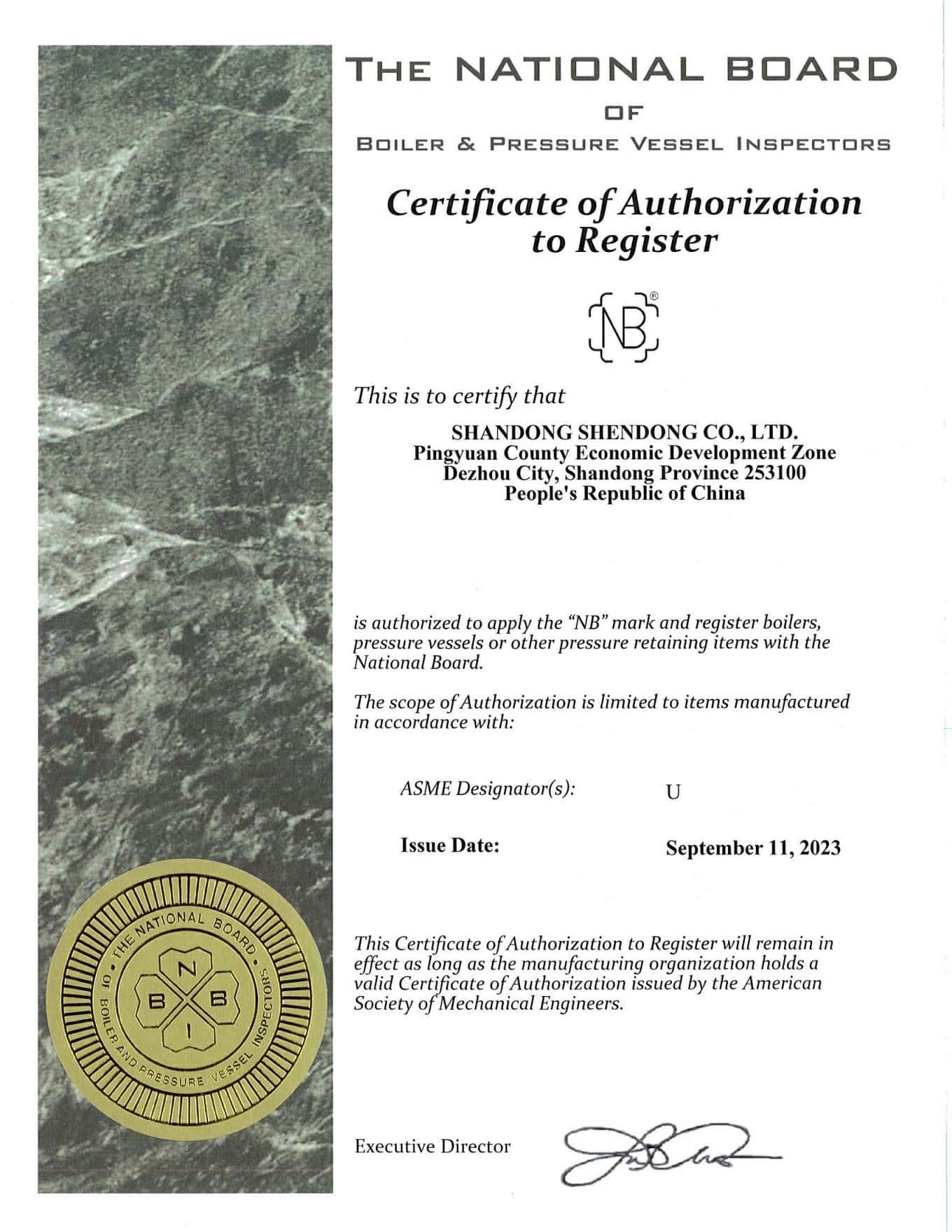 NB Certificate of Authorization
