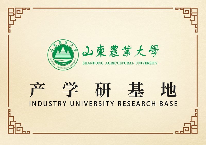 Shandong Agricultural University (SDAU)